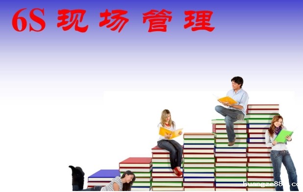 5S管理如何帮助酒店行业提升服务质量? 5S管理如何帮助酒店行业提升服务质量?