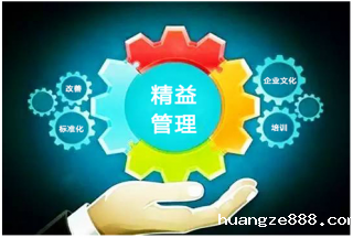 到底什么是精益改善?