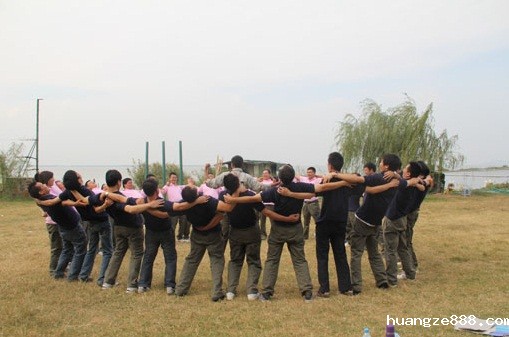 华体会官方网站入口第三届户外拓展活动