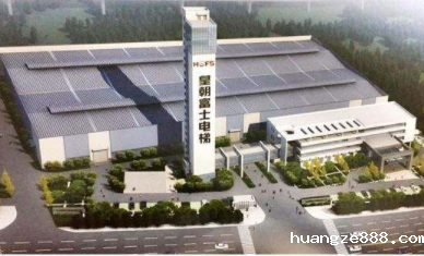 广东*朝富士电梯有限公司6S精益管理