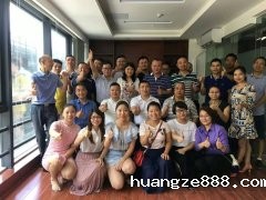 华体会官方网站入口员工团队