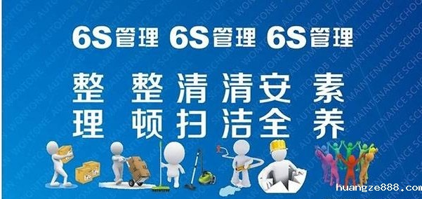 5S咨询如何与ISO9001质量管理体系结合？