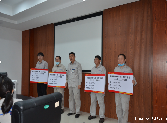 防城港中科绿色能源有限公司精益6S启动