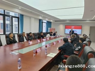 连城县佳辉科技精益6S管理启动大会圆满召开