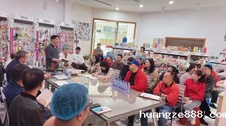 东莞市*玛诗精益6S管理启动大会圆满召开